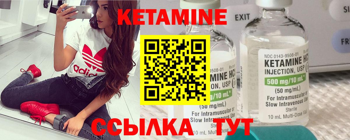ссылка на мегу сайт  Кетамин ketamine  Вход с VPN  Ликино-Дулёво 