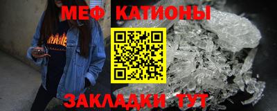 прущие грибы Волгодонск