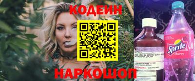 прущие грибы Волгодонск