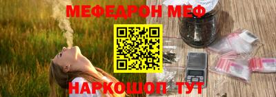 соль курить ск Волжский