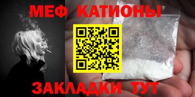 соль курить ск Волжский