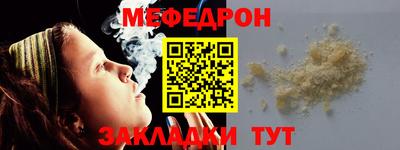 соль курить ск Волжский