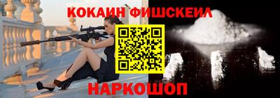 прущие грибы Волгодонск