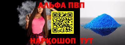 гашик Волжск
