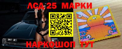 прущие грибы Волгодонск