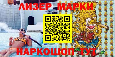 гашик Волжск