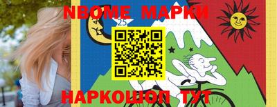 соль курить ск Волжский