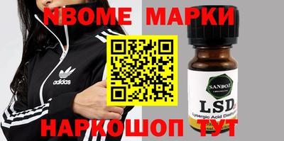 гашик Волжск