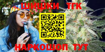 соль курить ск Волжский
