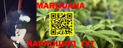 соль курить ск Волжский