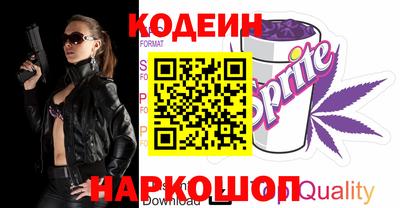 прущие грибы Волгодонск