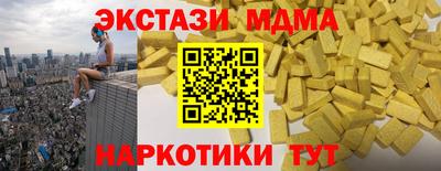 соль курить ск Волжский