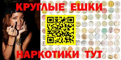 соль курить ск Волжский