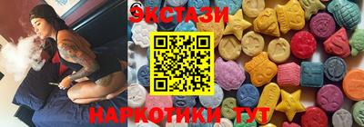 прущие грибы Волгодонск