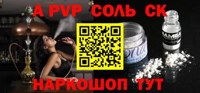 прущие грибы Волгодонск