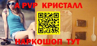гашик Волжск