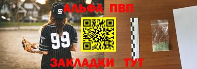 соль курить ск Волжский