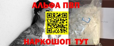 прущие грибы Волгодонск
