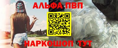 соль курить ск Волжский