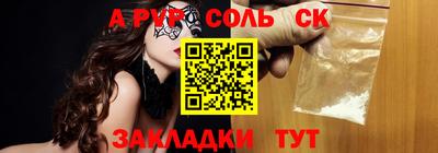 прущие грибы Волгодонск