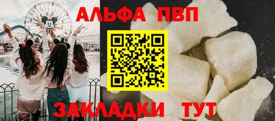 соль курить ск Волжский