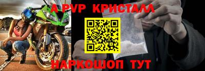 соль курить ск Волжский