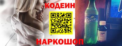 прущие грибы Волгодонск