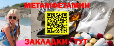 гашик Волжск