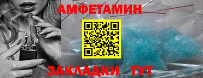 соль курить ск Волжский