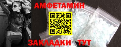 прущие грибы Волгодонск