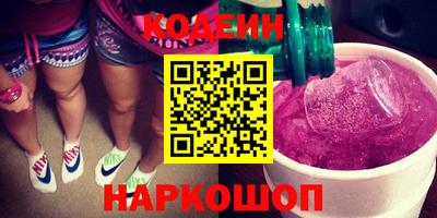 соль курить ск Волжский