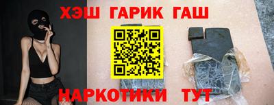 прущие грибы Волгодонск