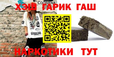 гашик Волжск