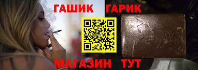 прущие грибы Волгодонск