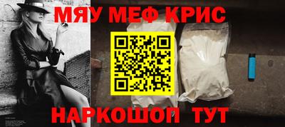 прущие грибы Волгодонск