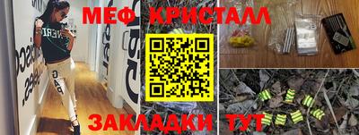 соль курить ск Волжский