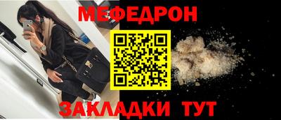 гашик Волжск