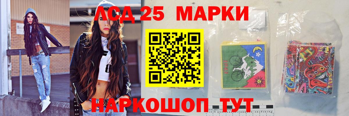 Лсд 25 экстази кислота Ликино-Дулёво