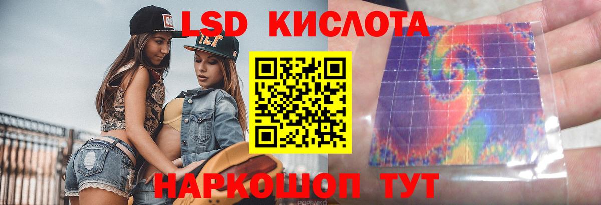 кракен ONION  ЛСД экстази ecstasy  Вход с VPN  LSD-25 экстази ecstasy  Ликино-Дулёво 