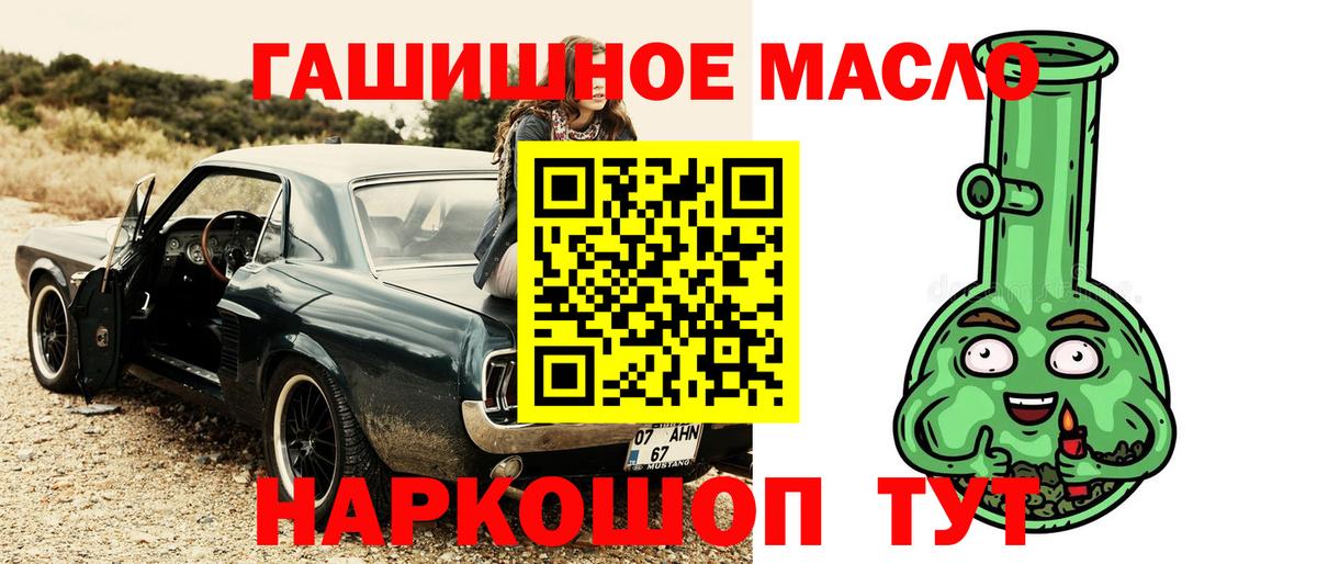 ТГК вейп с тгк Ликино-Дулёво