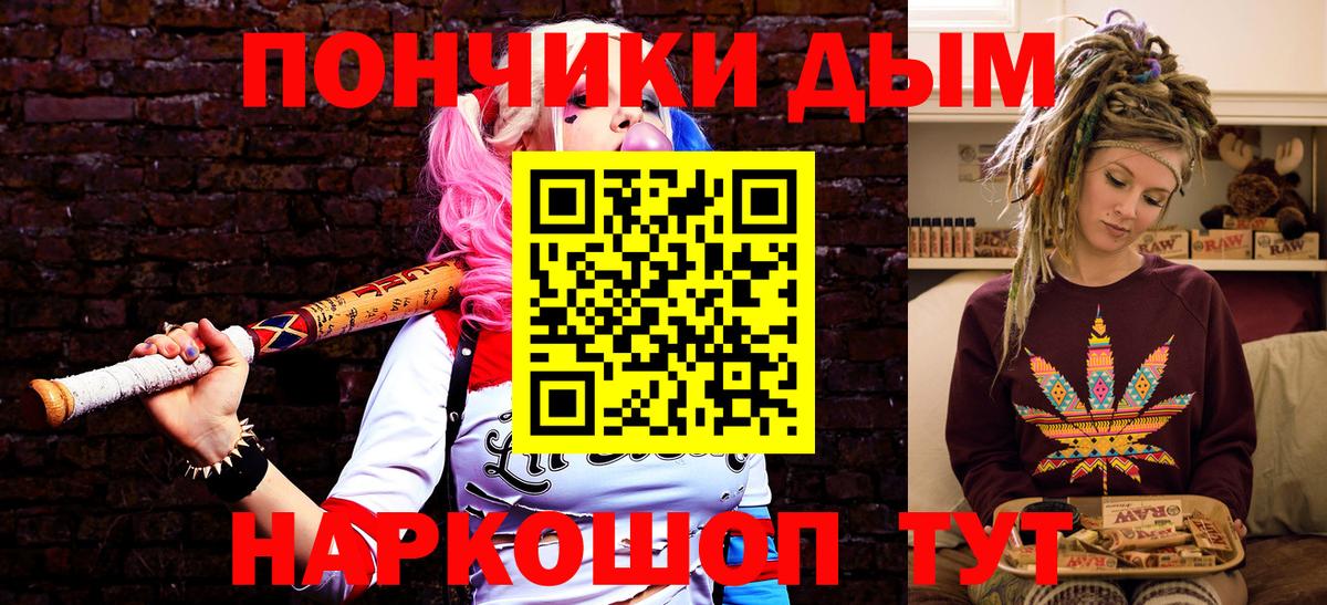 Конопля семена  Каннабис MAZAR  Ликино-Дулёво  Вход с VPN  Бошки Шишки Bruce Banner 